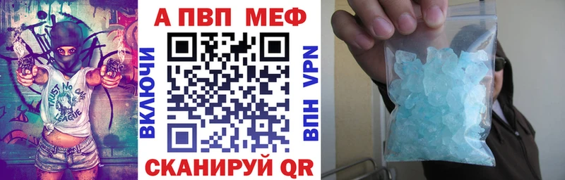 A-PVP СК КРИС  наркотики  mega ссылка  Юхнов 