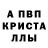 MDMA кристаллы LESNYA