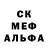 Меф мука Alisdair Thompson