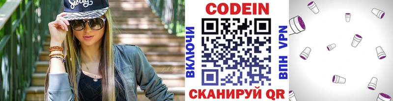 где купить наркотик  Юхнов  Кодеиновый сироп Lean напиток Lean (лин) 