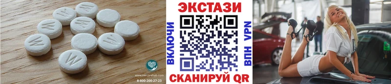 ЭКСТАЗИ Дубай  закладка  Юхнов 