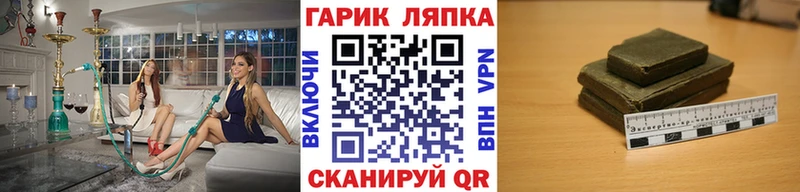 ГАШИШ VHQ  Юхнов 
