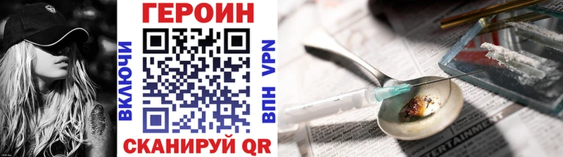 Героин гречка  купить наркотики цена  Юхнов 