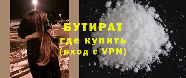 кокс Абаза