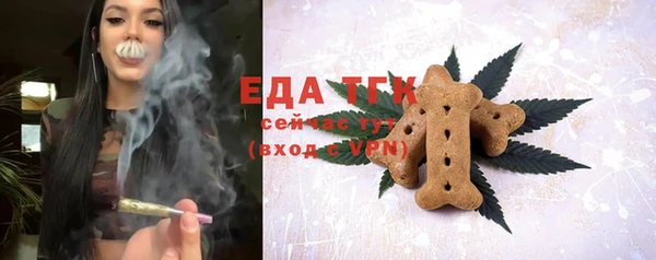 марихуана Абдулино