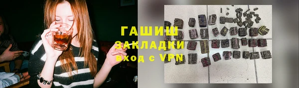 кокс Абаза