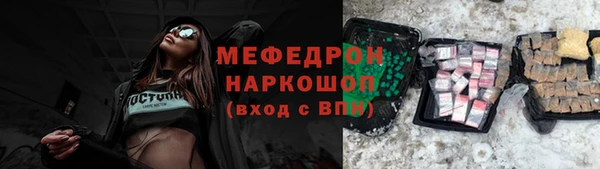 кокс Абаза