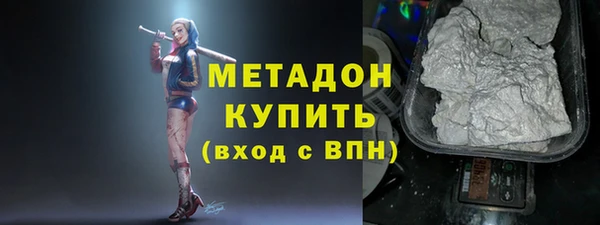 марихуана Абдулино