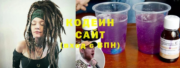 кокс Абаза