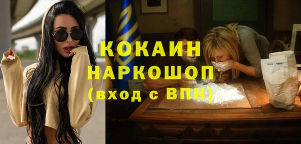 кокс Абаза