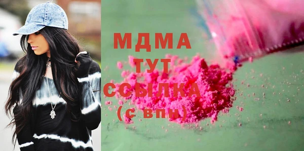 марихуана Абдулино