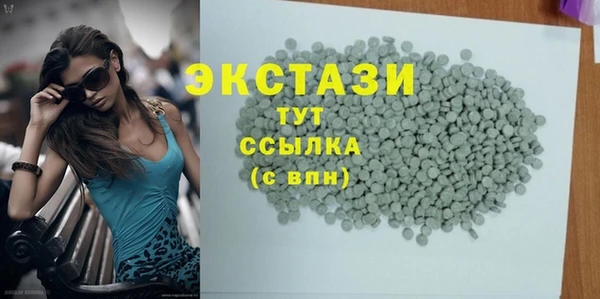 MDMA Алзамай