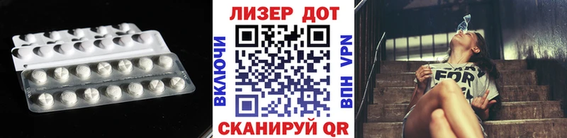 ЛСД экстази кислота  Юхнов 