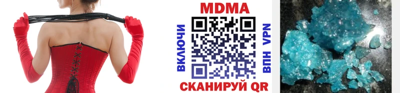 МДМА crystal  hydra ссылка  Юхнов 