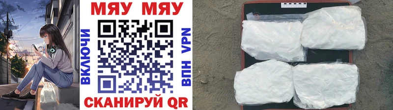 Меф мука  закладка  Юхнов 