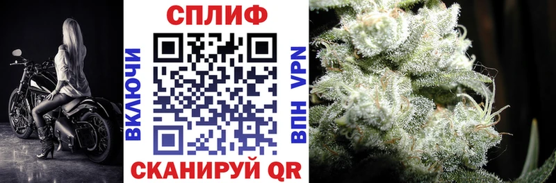 Бошки Шишки Ganja  Юхнов 